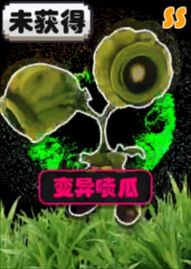 尸潮末日花园测试版
