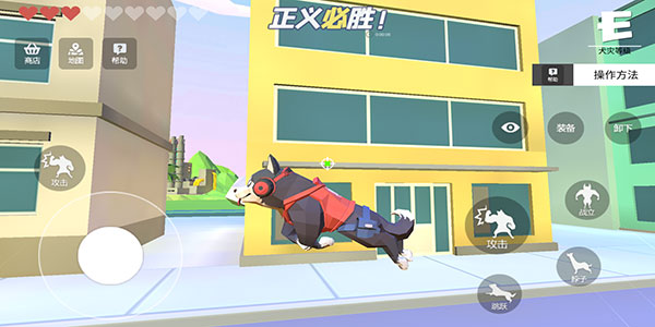 狗哥模拟器