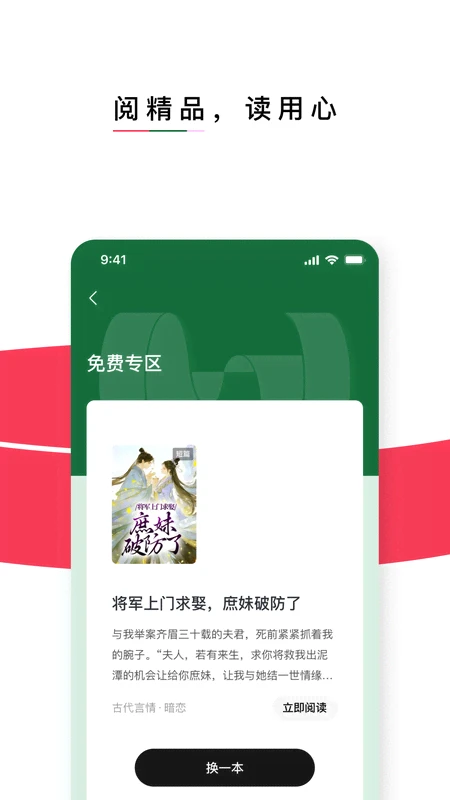 红烛故事