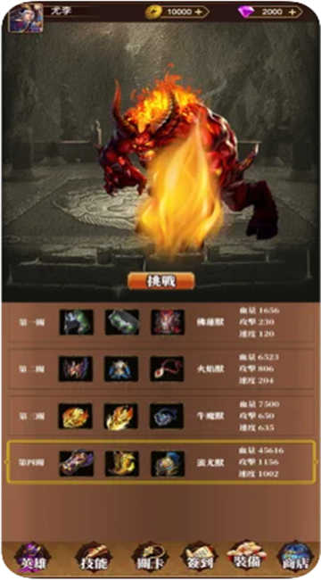 怒战豪华版本