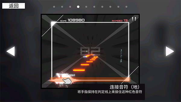 Paradigm游戏正式版
