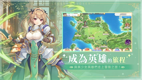传奇四叶草