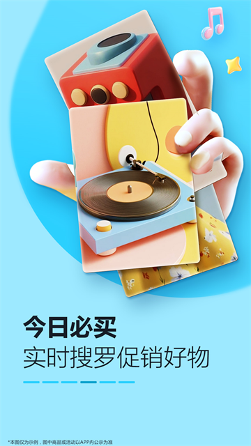亚马逊购物平台