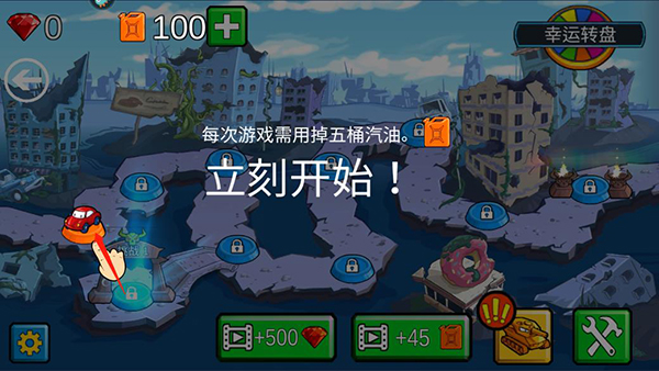 大车吃小车