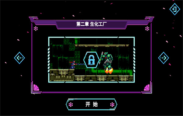 忍者游侠传