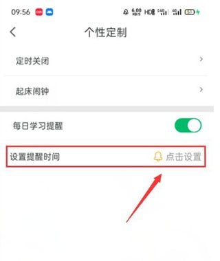 可可英语app