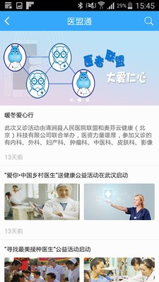 e健宝