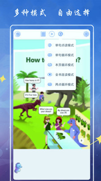 小学英语六下点读