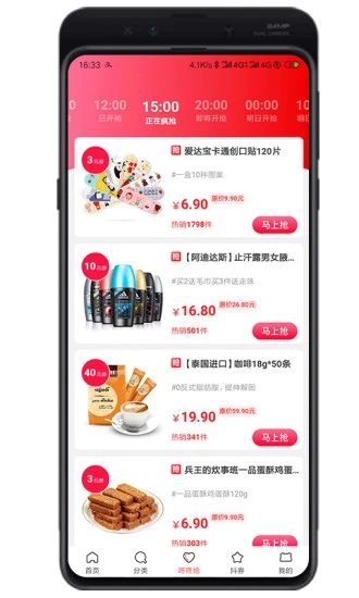 多来米