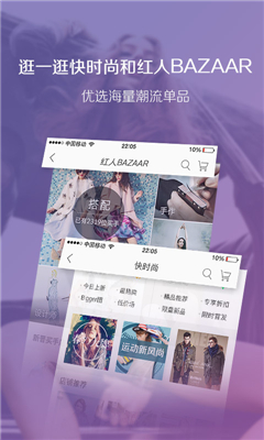 蘑菇惠品