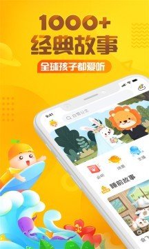 马和驴