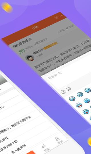 贝甲社区
