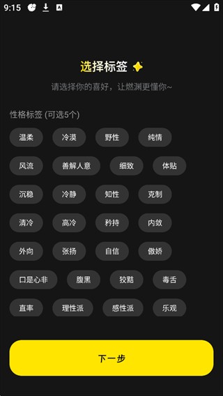 燃渊