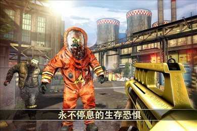 死亡扳机2高通版