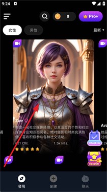 CharacterMe