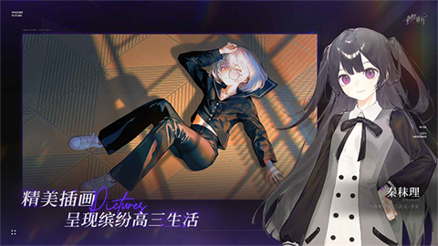 构想彼方完整版