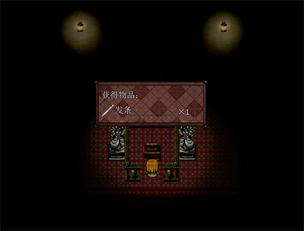 七色堇的遗孤