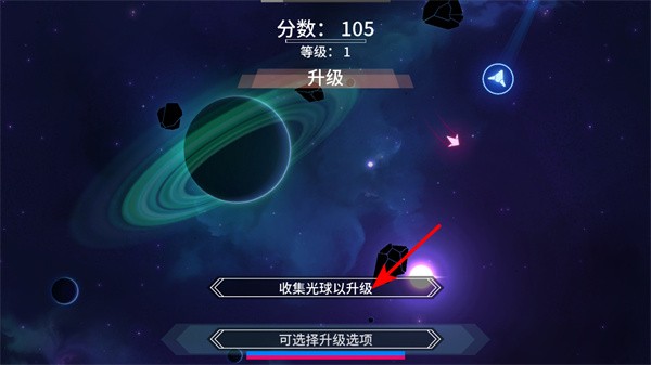 新星漂移