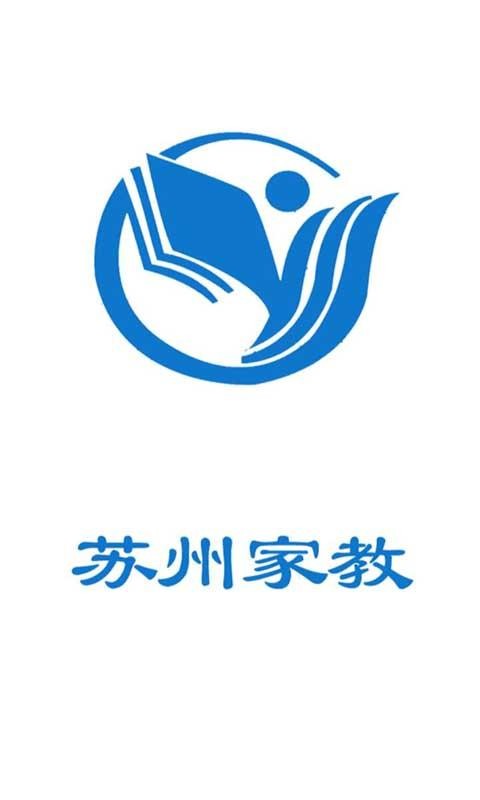 苏州家教