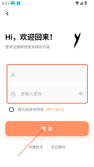 cy社区