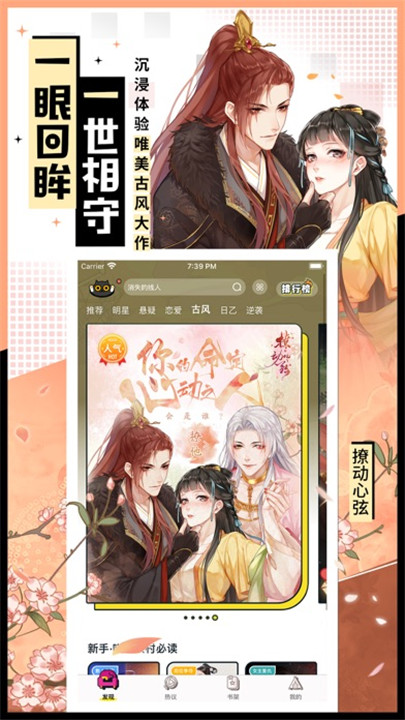 腾讯一零零一