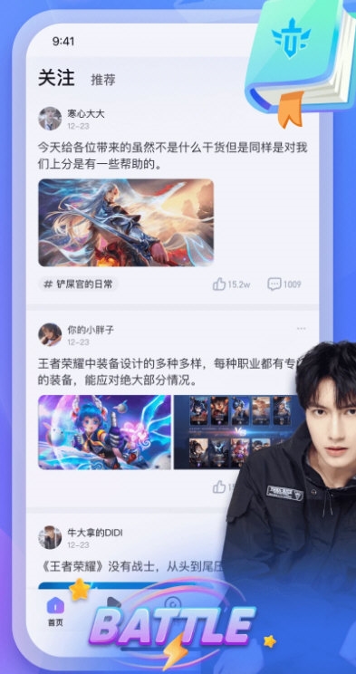 MVP陪玩