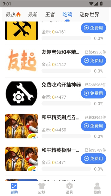 傲寒软件库
