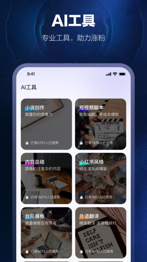 双豆AI助手