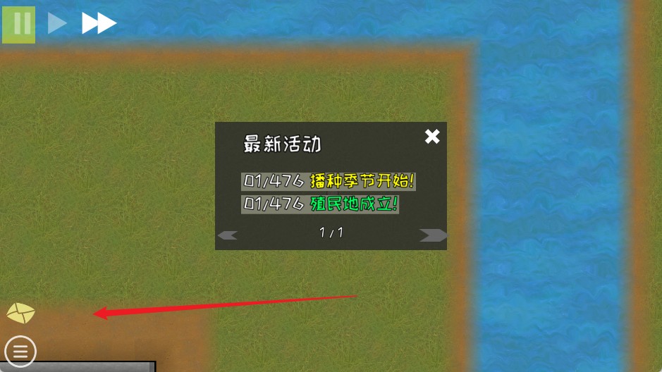 殖民地建筑模拟器完整版