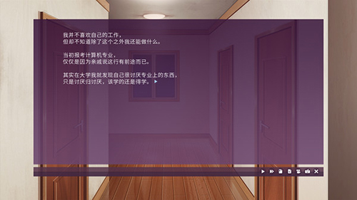 死亡直播间汉化版