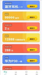 全民呱呱