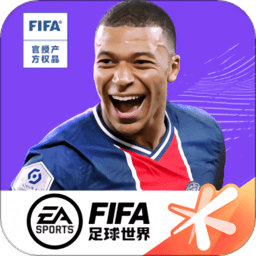 FIFA2022手机版