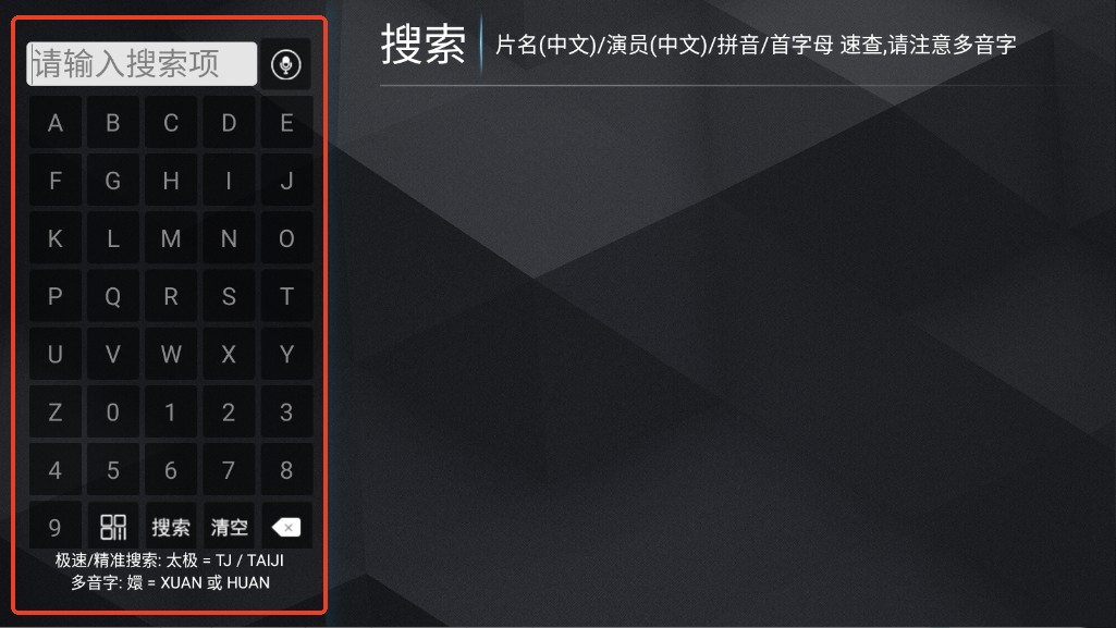 大众影视TV