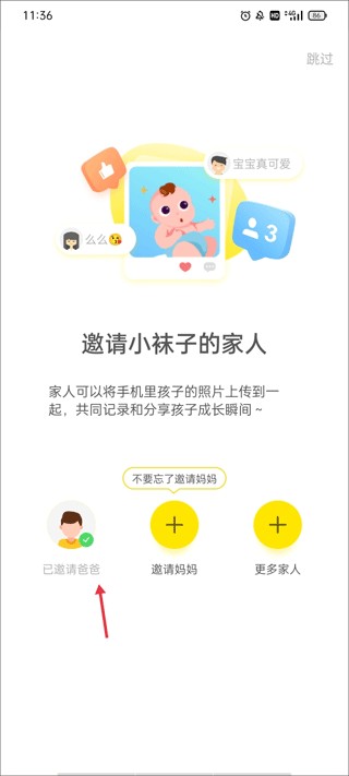 时光小屋相机