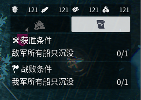 大航海时代起源手游国服版