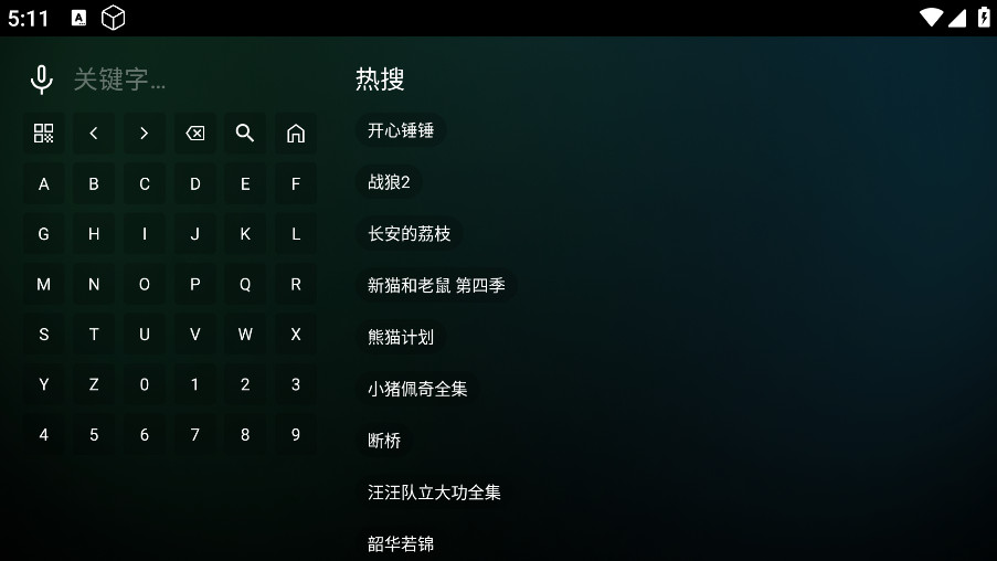 瓜子影视TV