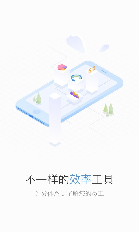 distrii办伴