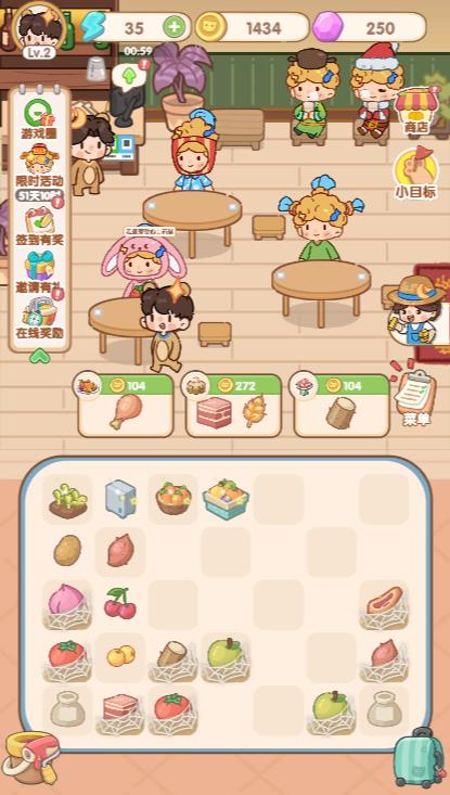 甜玉米餐厅