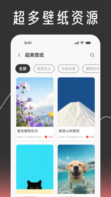 快捷换图标个性化