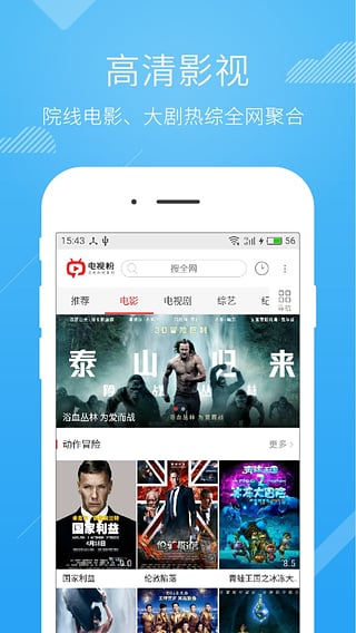 柠檬直播app