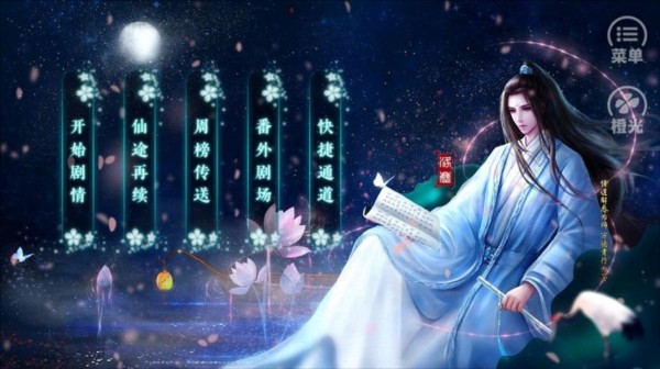 黑化徒弟养成攻略