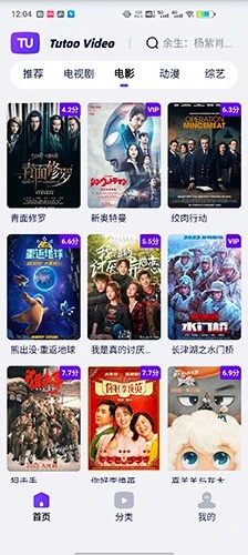 图图影视