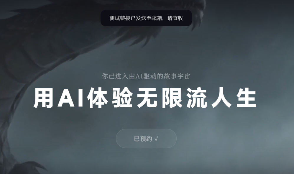 演我