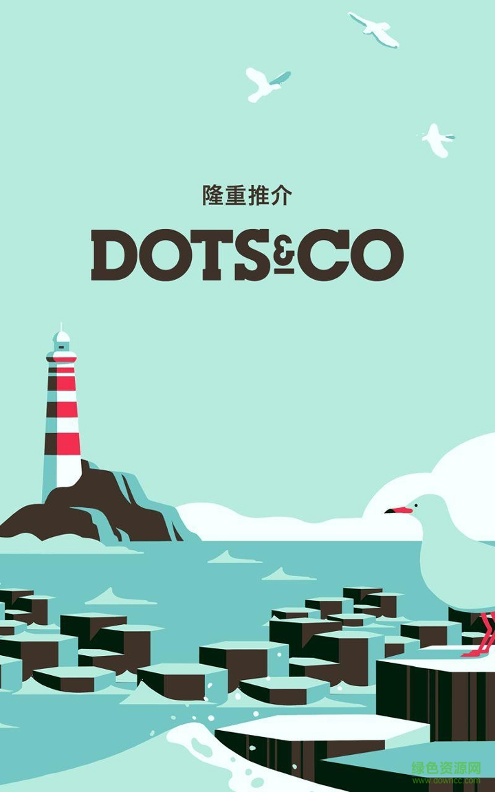 连线作战