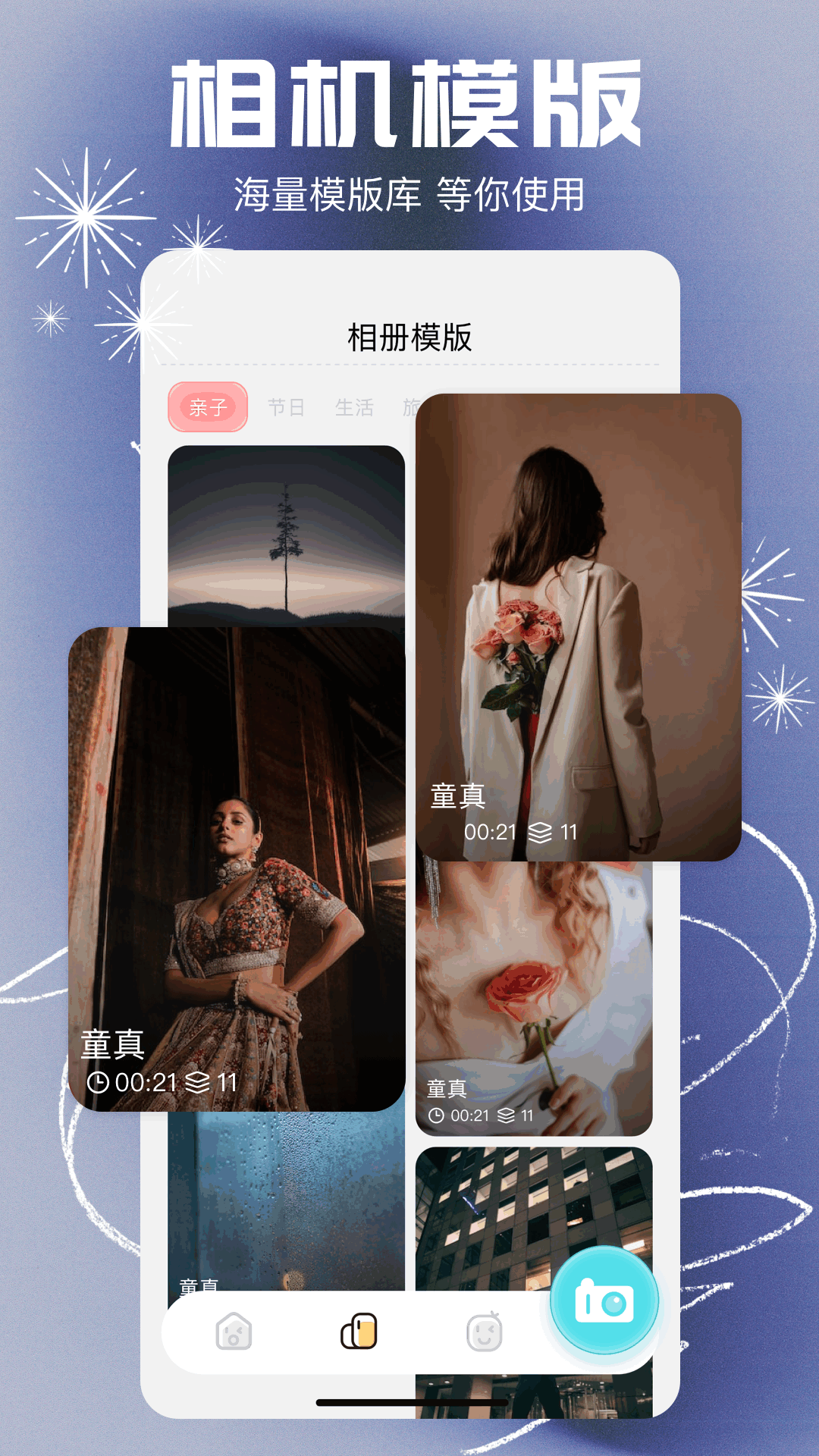 可灵