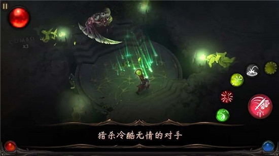 剑魂破解汉化版