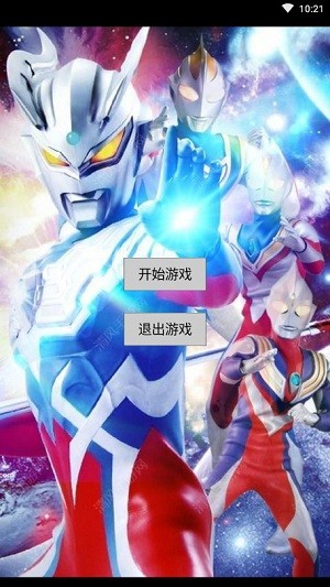 奥特兄弟闯关拼图游戏