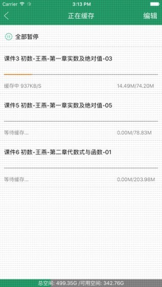 51考研网
