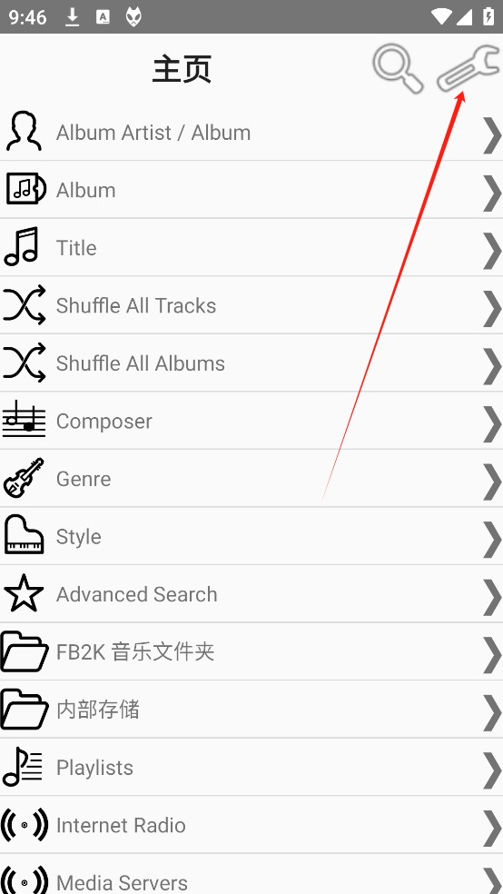 foobar2000中文版