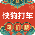 快狗打车司机版
